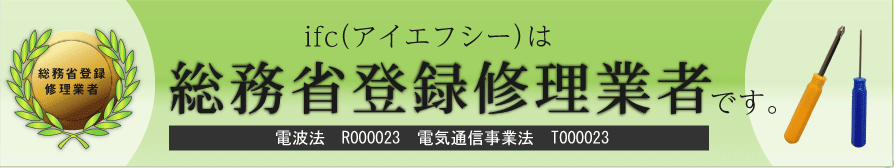 Ifc Megaドン キホーテuny太田川店