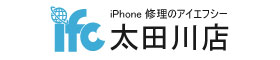 iPhone修理買取のifc太田川店