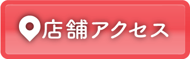 Ifc Megaドン キホーテuny太田川店