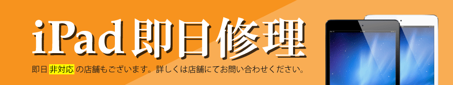 Ifc Megaドン キホーテuny太田川店