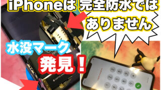 iphone8 ジャンク　水没歴あり iPhone xs ゴールド 水没 ジャンク品 部品取り｜Yahoo!フリマ